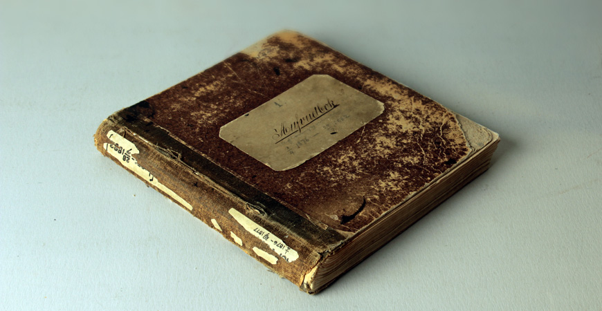 Arkivfavoriter: Ett världsföretags födelse